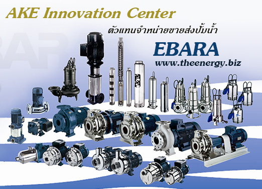 觢ҧա պ EBARA Pump 繵᷹˹»ӹպ EBARA ͧҡԵ Դ Call Center 087 7069007 Źʹ ake007online